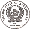 500 Afghanis 2001, KM# 1043, Afghanistan, 2006 Football (Soccer) World Cup in Germany