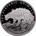 500 Afghanis 1994, KM# 1035, Afghanistan, Prehistoric Animals, Ankylosaurus