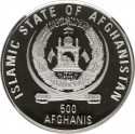 500 Afghanis 1999, KM# 1038, Afghanistan, Sydney 2000 Summer Olympics, Equestrian