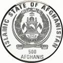 500 Afghanis 1998, KM# 1033, Afghanistan, Sydney 2000 Summer Olympics, Javelin Throw