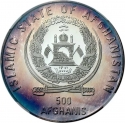 500 Afghanis 1996, KM# 1025, Afghanistan, Conservation, Lynx