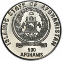500 Afghanis 1996, KM# 1034, Afghanistan, Fauna of Asia, Marco Polo Sheep