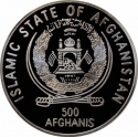 500 Afghanis 2000, KM# 1042, Afghanistan, World Wide Fund for Nature, Snow Leopard