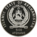 5000 Afghanis 1999, KM# 1047, Afghanistan, Sydney 2000 Summer Olympics