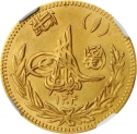 1 Amani 1925-1927, KM# 912, Afghanistan, Amanullah Khan