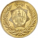 2 Amani 1920-1924, KM# 888, Afghanistan, Amanullah Khan