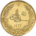 2 Amani 1920-1924, KM# 888, Afghanistan, Amanullah Khan