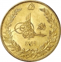 5 Amani 1920, KM# 889, Afghanistan, Amanullah Khan