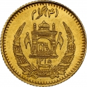 4 Grams 1936-1938, KM# 935, Afghanistan, Mohammed Zahir Shah