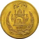 8 Grams 1935-1938, KM# 934, Afghanistan, Mohammed Zahir Shah