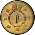 1 Pul 1931, KM# A922, Afghanistan, Mohammad Nadir Shah