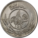 20 Pul 1925-1926, KM# 908, Afghanistan, Amanullah Khan
