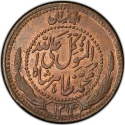 25 Pul 1933-1937, KM# 931, Afghanistan, Mohammed Zahir Shah