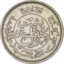 25 Pul 1937, KM# 940, Afghanistan, Mohammed Zahir Shah