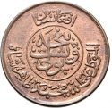 25 Pul 1951-1954, KM# 941, Afghanistan, Mohammed Zahir Shah