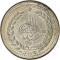 1 Rupee 1895-1896, KM# 814, Afghanistan, Abdur Rahman Khan the Iron Amir