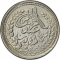 1 Rupee 1896, KM# 813, Afghanistan, Abdur Rahman Khan the Iron Amir