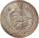 1 Rupee 1897-1899, KM# 819, Afghanistan, Abdur Rahman Khan the Iron Amir