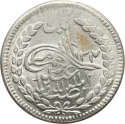 1 Rupee 1900, KM# 819.3, Afghanistan, Abdur Rahman Khan the Iron Amir
