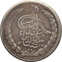 1 Rupee 1900, KM# 819.4, Afghanistan, Abdur Rahman Khan the Iron Amir