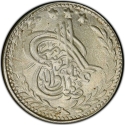 1 Rupee 1900, KM# 829, Afghanistan, Abdur Rahman Khan the Iron Amir