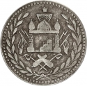 1 Rupee 1901, KM# 830, Afghanistan, Abdur Rahman Khan the Iron Amir