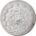 1 Rupee 1903-1911, KM# 842, Afghanistan, Habibullah Khan
