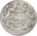 1 Rupee 1910, KM# 847.1, Afghanistan, Habibullah Khan