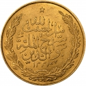 1 Rupee 1916, KM# 853a, Afghanistan, Habibullah Khan
