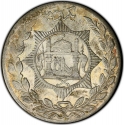 1 Rupee 1919-1920, KM# 877, Afghanistan, Amanullah Khan