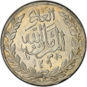 1 Rupee 1919-1920, KM# 877, Afghanistan, Amanullah Khan