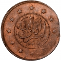 3 Shahi 1919, KM# 863, Afghanistan, Amanullah Khan
