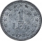 1 Lek 1947-1957, KM# 36, Albania