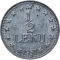1/2 Leku 1947-1957, KM# 35, Albania