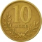 10 Lekë 2009-2023, KM# 77a, Albania