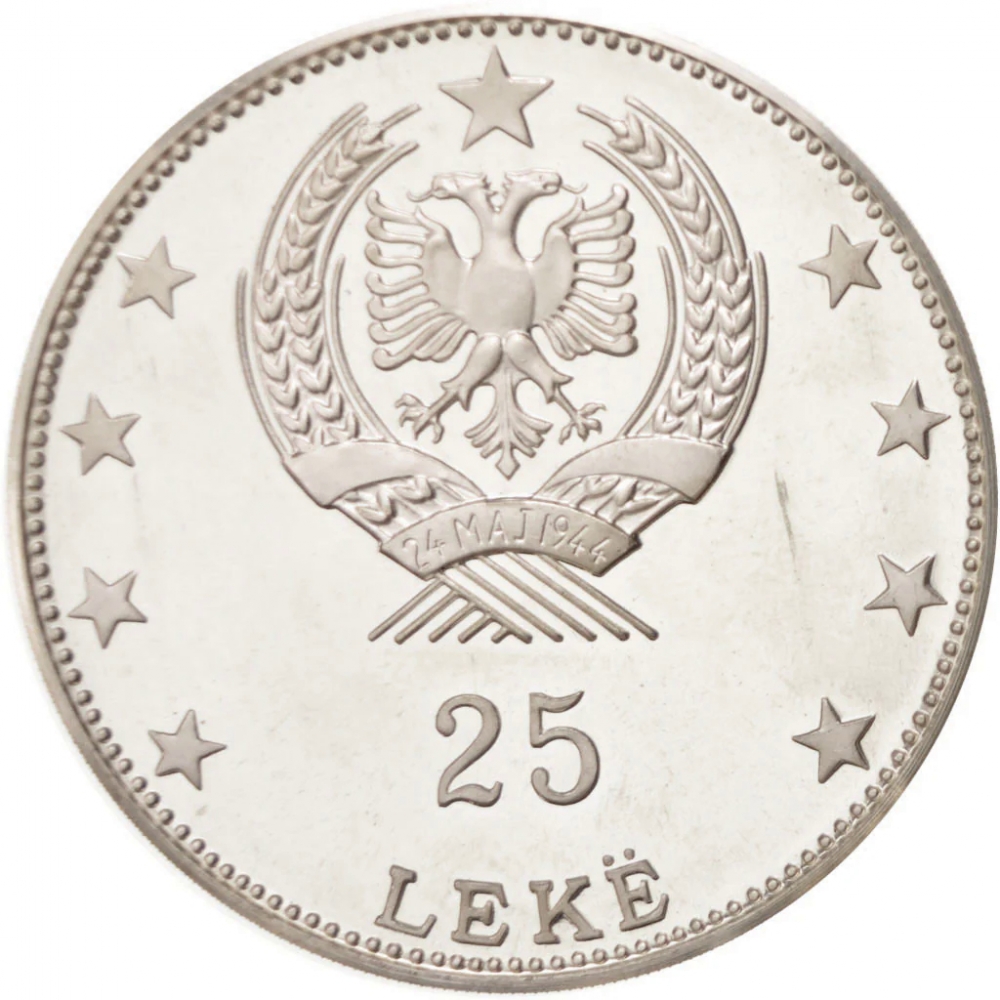 25 Lekë 1968-1970, KM# 52, Albania, 500th Anniversary of Death of Skanderbeg, Albanian War Dances, KM# 52.1