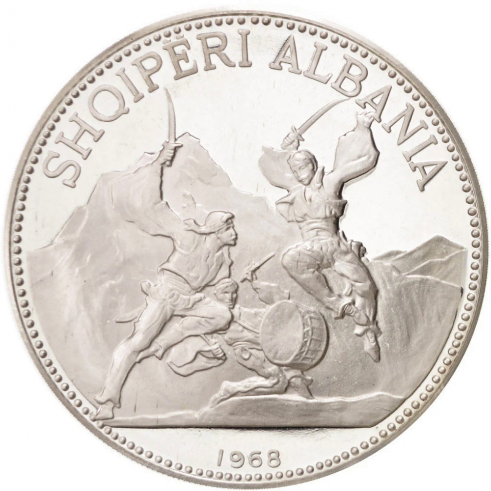 25 Lekë 1968-1970, KM# 52, Albania, 500th Anniversary of Death of Skanderbeg, Albanian War Dances