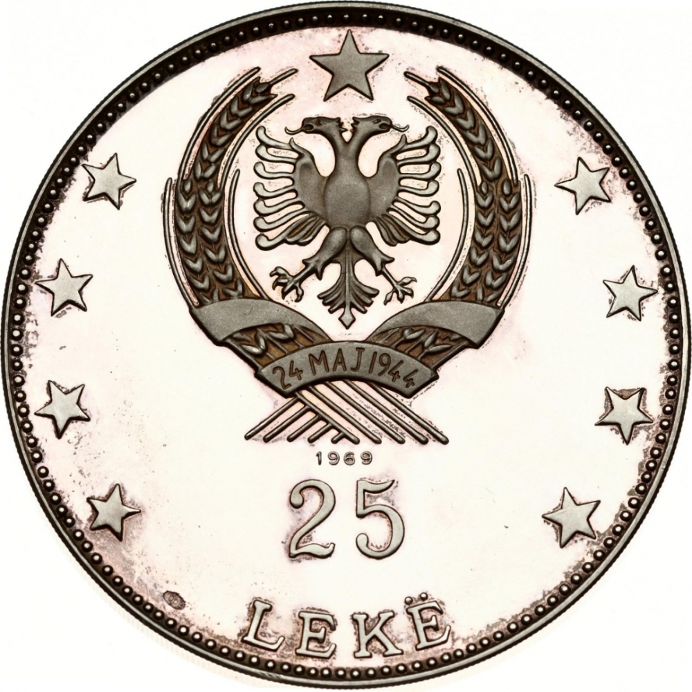 25 Lekë 1968-1970, KM# 52, Albania, 500th Anniversary of Death of Skanderbeg, Albanian War Dances, KM# 52.2
