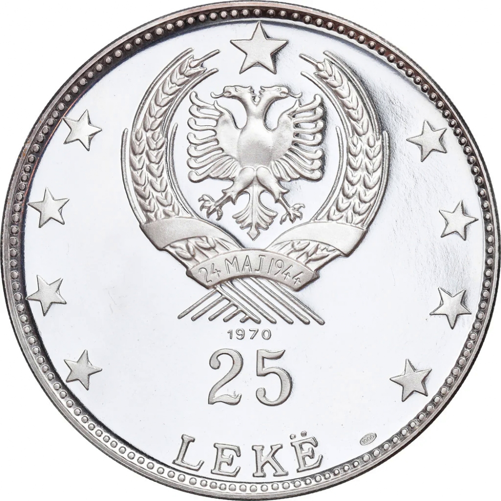 25 Lekë 1968-1970, KM# 52, Albania, 500th Anniversary of Death of Skanderbeg, Albanian War Dances, KM# 52.3