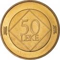 50 Lekë 2003, KM# 89, Albania, 100th Anniversary of Death of Jeronim de Rada