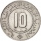 10 Centimes 1984-1989, KM# 115, Algeria