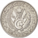 2 Centimes 1964, KM# 95, Algeria