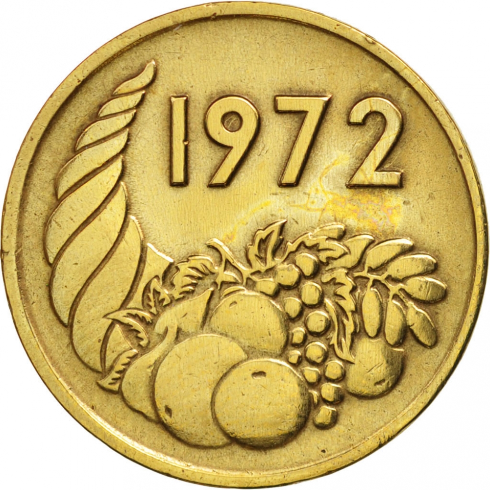 20 Centimes 1972, KM# 103, Algeria, Food and Agriculture Organization (FAO), Agricultural Revolution