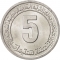 5 Centimes 1974, KM# 106, Algeria, Algerian Economic Planning, Second Four-Year Plan