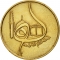 50 Centimes 1980, KM# 111, Algeria, 1400th Anniversary of Prophet Muhammad's Flight