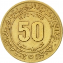 50 Centimes 1971-1973, KM# 102, Algeria