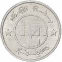 1/4 Dinar 1992-2000, KM# 127, Algeria
