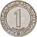 1 Dinar 1983, KM# 112, Algeria, Algerian War of Independence, 20th Anniversary