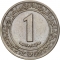 1 Dinar 1972, KM# 104, Algeria, Food and Agriculture Organization (FAO), Land Reform, Gap between text and circle (KM# 104.1)