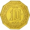 10 Dinars 1979-1981, KM# 110, Algeria, Pattern coin (Essai) نموذج